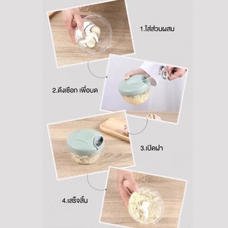 เครื่องบดกระเทียม แบบมือดึง โถปั่นพลาสติกหนา 500/900ml เครื่องปั่นพกพา เครื่องบดกระเทียม เครื่องปั่นเนื้อสัตว์ ปั่นพริก
