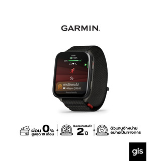 Garmin Venu X1 นาฬิกาสมาร์ทวอทช์ รับประกันศูนย์ไทย 2 ปี