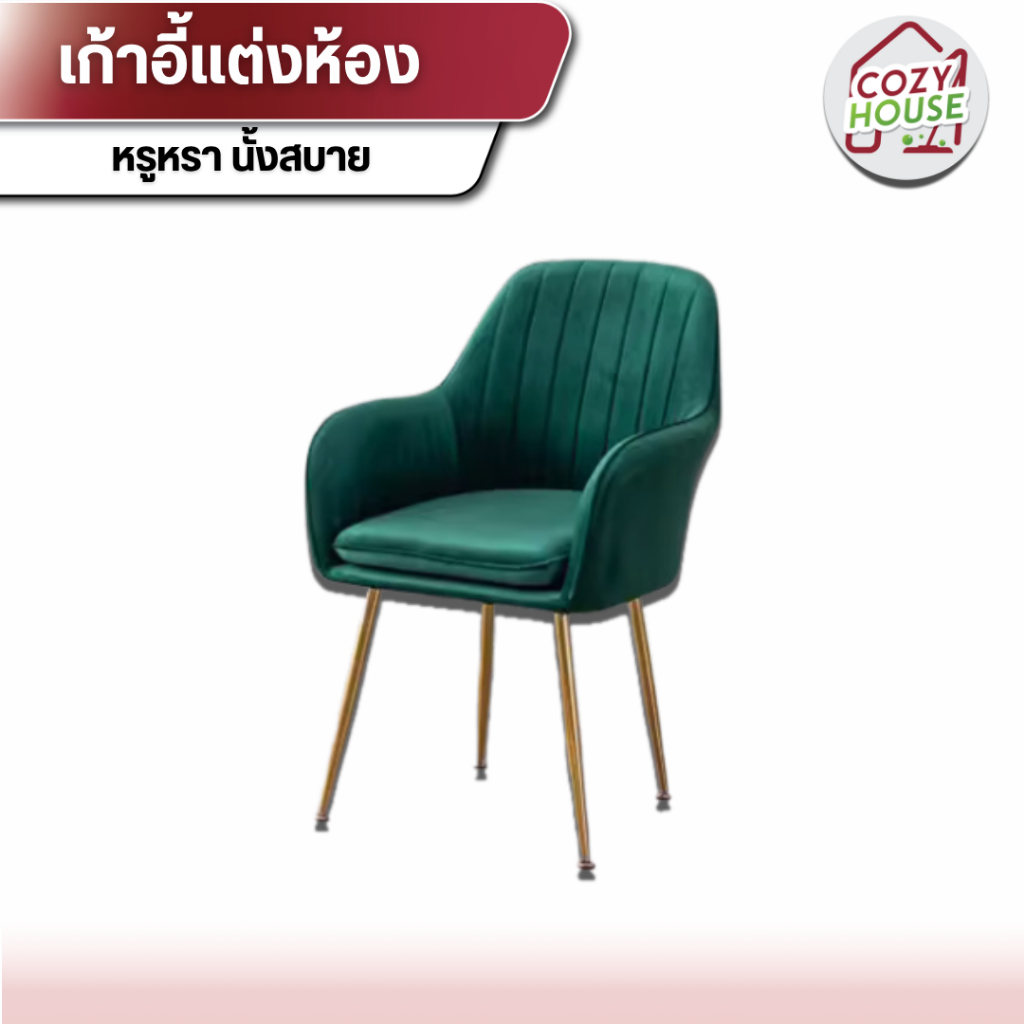 [VIP ลดเพิ่ม 25%] เก้าอี้office เก้ามีล้อเลื่อน เบาะนุ่ม ใช้ในสำนักงาน คอนโด ห้องทำงาน เก้าอี้อเนกประสงค์