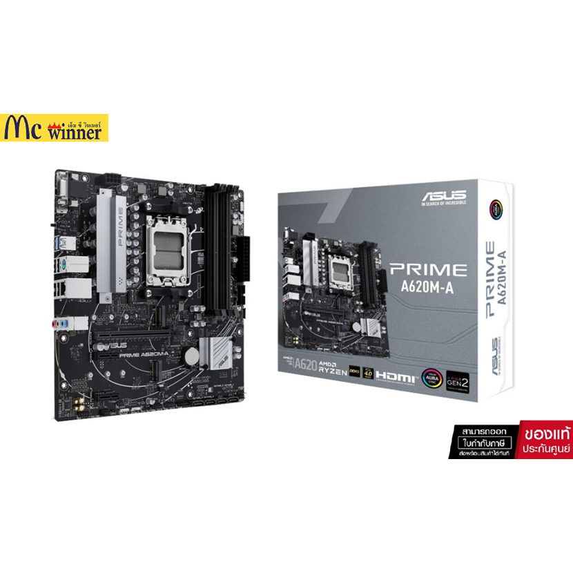 เมนบอร์ด ASUS PRIME A620M-A DDR5 AM5