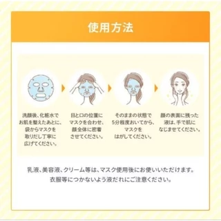 [แท้จากญี่ปุ่น ส่งไว!] ชุดบำรุงผิวใส Rohto Melano CC Vitamin C Whitening ของแท้ จากญี่ปุ่นโดยตรง