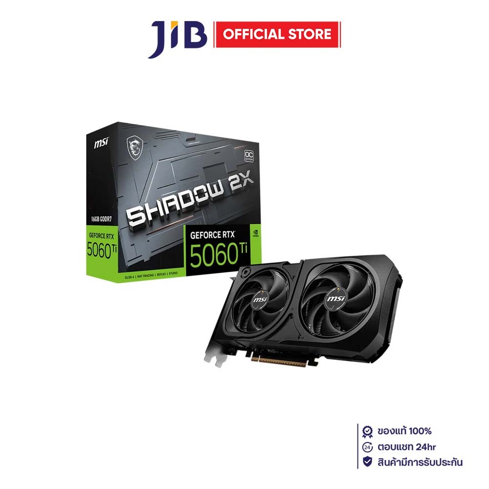 VGA (การ์ดแสดงผล) MSI GEFORCE RTX 5060 TI 16G SHADOW 2X OC PLUS - 16GB GDDR7