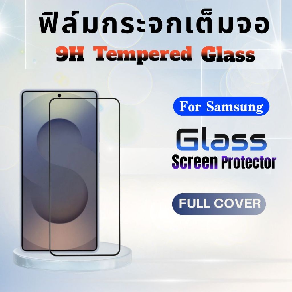 ฟิล์มกะจกSAMSUNG,ฟิล์มกระจกกาวเต็ม,S26ULTRA,S25ULTRA,S24ULTRA,ZFLOD7,S23/S23PLUS/S22