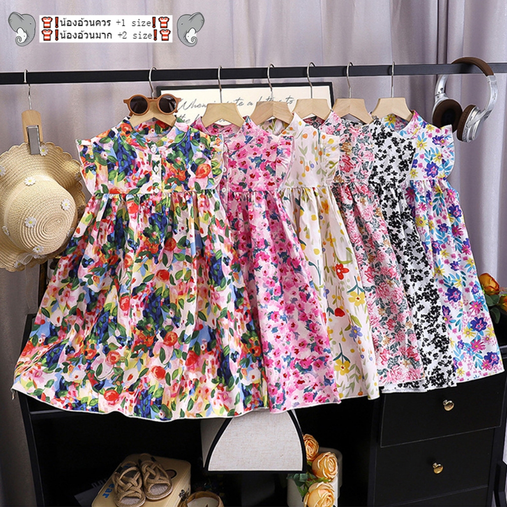เดรสเด็กผู้หญิง ชุดเดรสเด็กน่ารัก แขนกุด ลายดอกไม้ สีสวย คอจีน แฟชั่นหน้าร้อน พร้อมส่งในไทย