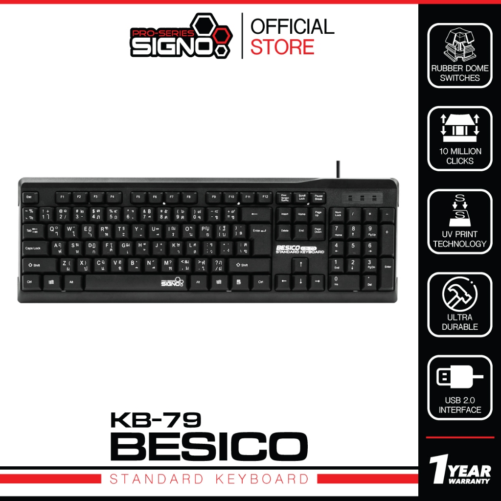 SIGNO KB-79 คีย์บอร์ด Keyboard (Rubber Dome) 104 ปุ่ม กันน้ำ สายยาว 1.5 ม.