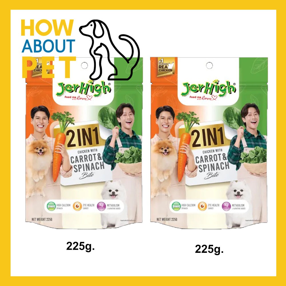 ขนมสุนัข Jerhigh 2in1 Milky Stick รสไก่ แครอทและผักโขม 225g.(2ซอง) Jerhigh 2 in 1 Chicken with Carro