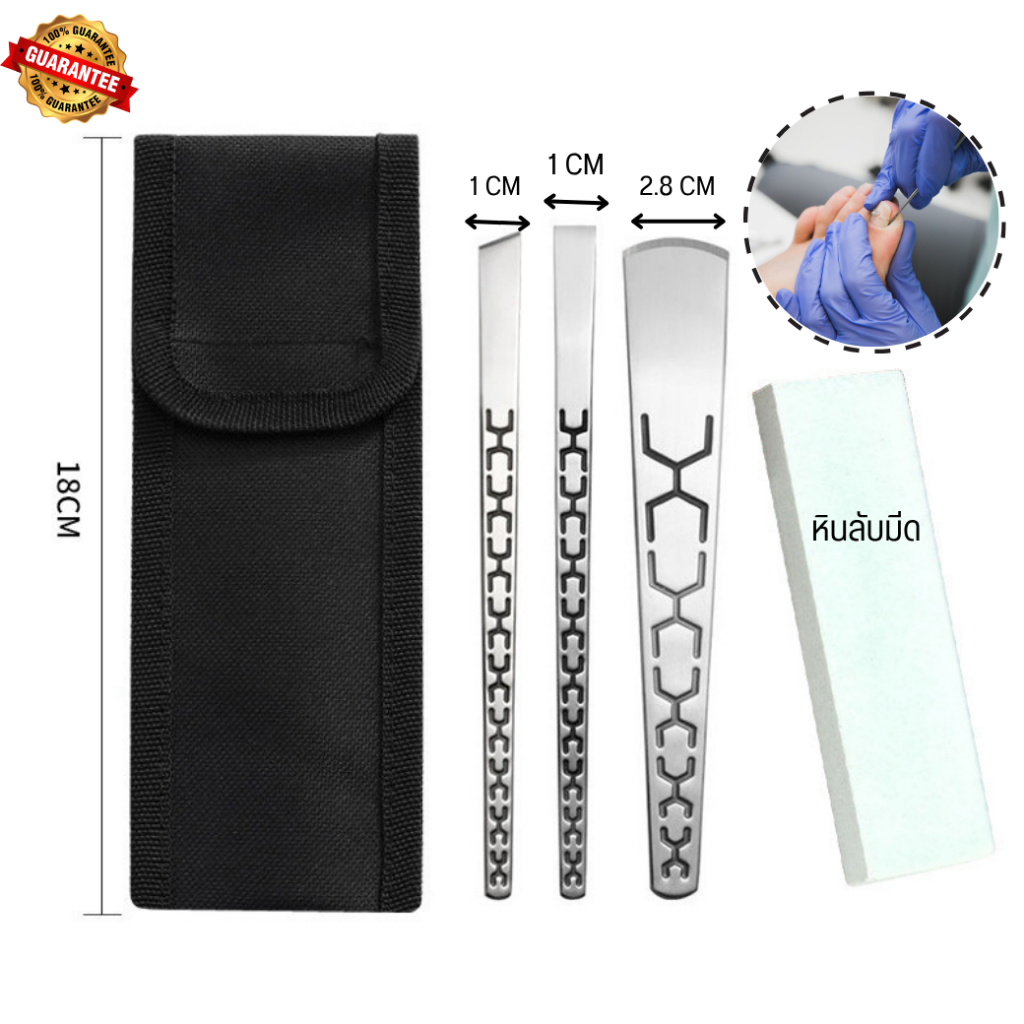 มีดตัดเล็บขบ ที่ตัดเล็บขบ ชุดทำเล็บขบอย่างดี สแตนเลสหนาทนมาก มีหินลับมีด ที่แซะเล็บขบเซ็ท สไตล์ญี่ปุ่น ทนทาน มีหัวเล็ก - รูปที่ 6