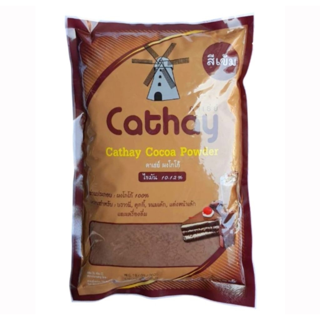 คาเธ่ย์ ผงโกโก้สีเข้ม 450กรัม