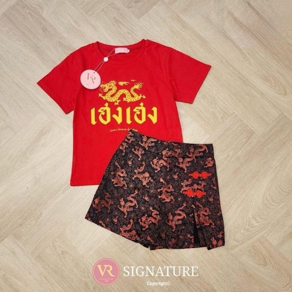 มือ2 Z.S ป้ายVR signature