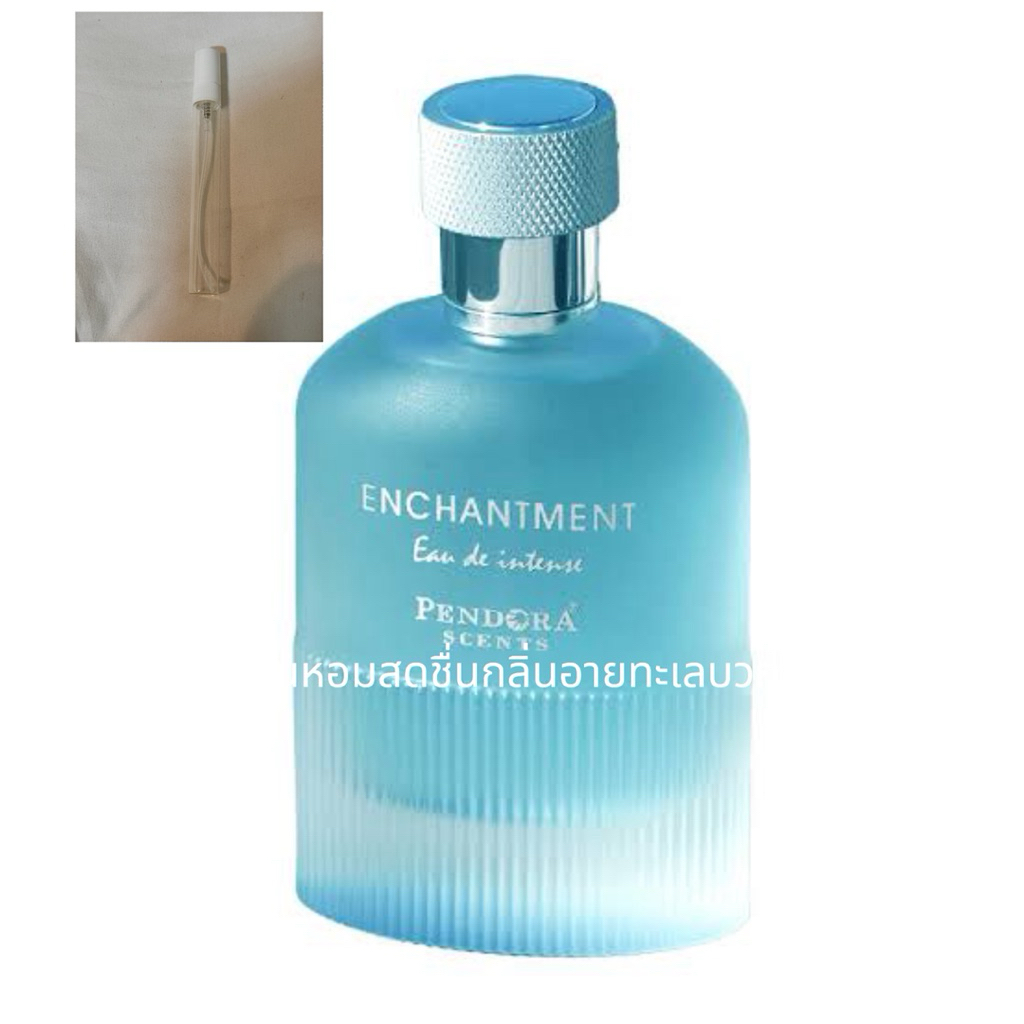 Pendora Scents Enchantment Eau De Intense Perfume For Menแบบแบ่ง10มล