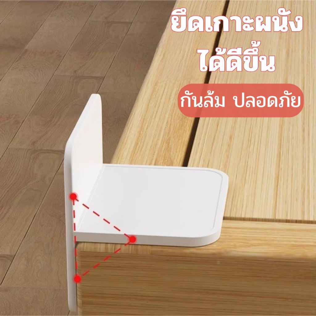 (ส่งด่วน)แผ่นยึดโต๊ะ ยึดตู้ ตัวล็อคคอกกั้นเด็กล็อคได้หลากหลายมุมป้องกันตู้ล้มโต๊ะเคลื่อนที่ ตัวล็อคยึดอย่างดี