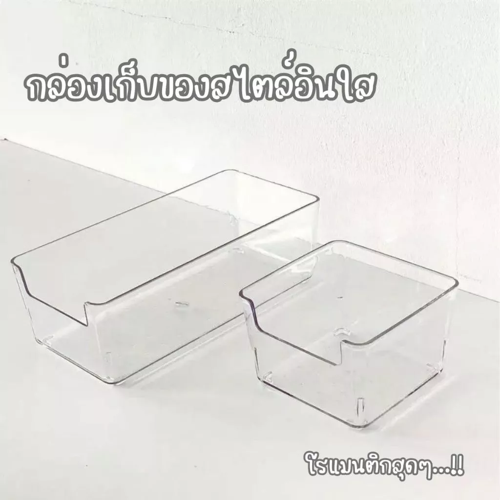 ส่งด่วน กล่องเก็บของ สไตล์มินิมอล ลายคลื่น ถาดใส่ของ กล่องใส่กระดาษโน๊ต กล่องเก็บเครื่องสำอาง thumbnail 10