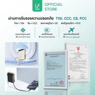 [CCC] UKIKI Powerbank 20000/10000mAh PD22.5W พาวเวอร์แบงค์ชาร์จเร็ว สายในตัว แบตสำรอง หน้าจอ LED