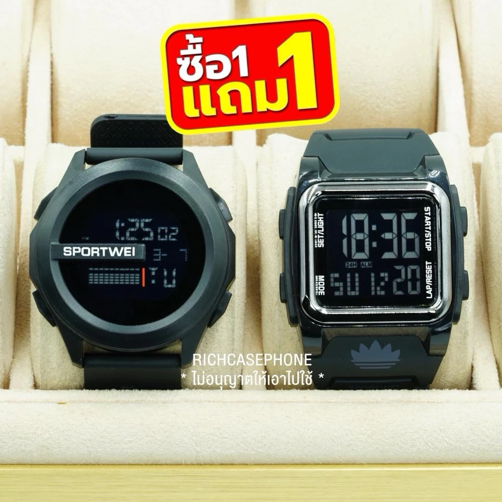 ซื้อ 1 แถม 1 นาฬิกา SPORT WEI - DASH แท้ รหัส D99 กันน้ำ 100% หน้าปัดกลม + หน้าปัดเหลี่ยม สายเรซิ่น มีหลายสี