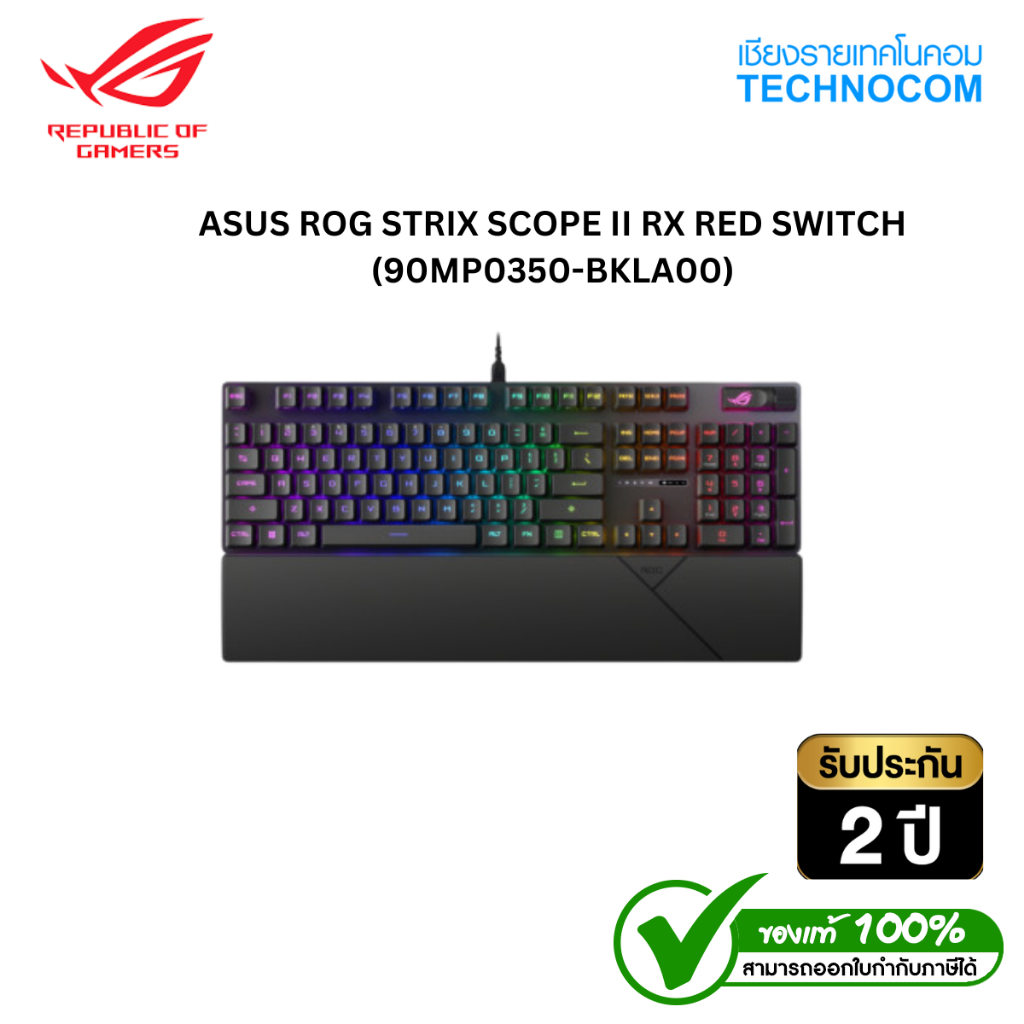 ASUS ROG STRIX SCOPE II RX RED SWITCH (90MP0350-BKLA00)