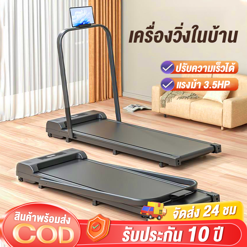 มินิลู่วิ่ง 3.5hp 550mm ลู่วิ่งแบนพร้อมรีโมทคอนโทรล, หน้าจอ LED Mini Treadmill