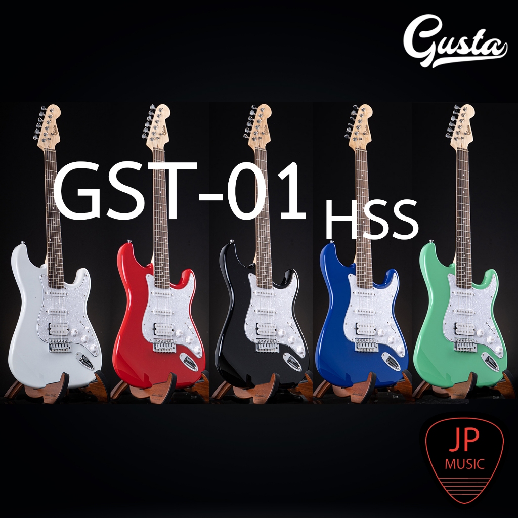 Gusta GST-01 HSS กีตาร์ไฟฟ้า [แถมฟรี กระเป๋าใส่กีต้าร์+สายแจ็ค+ปิ๊ก]