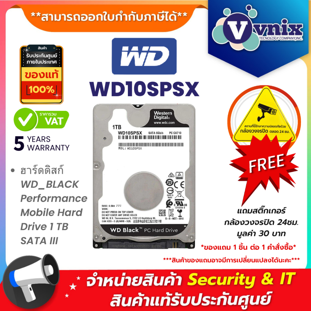 WD WD10SPSX-5YEAR ฮาร์ดดิสก์ BLACK Performance Mobile Hard Drive 1 TB SATA III By Vnix Group