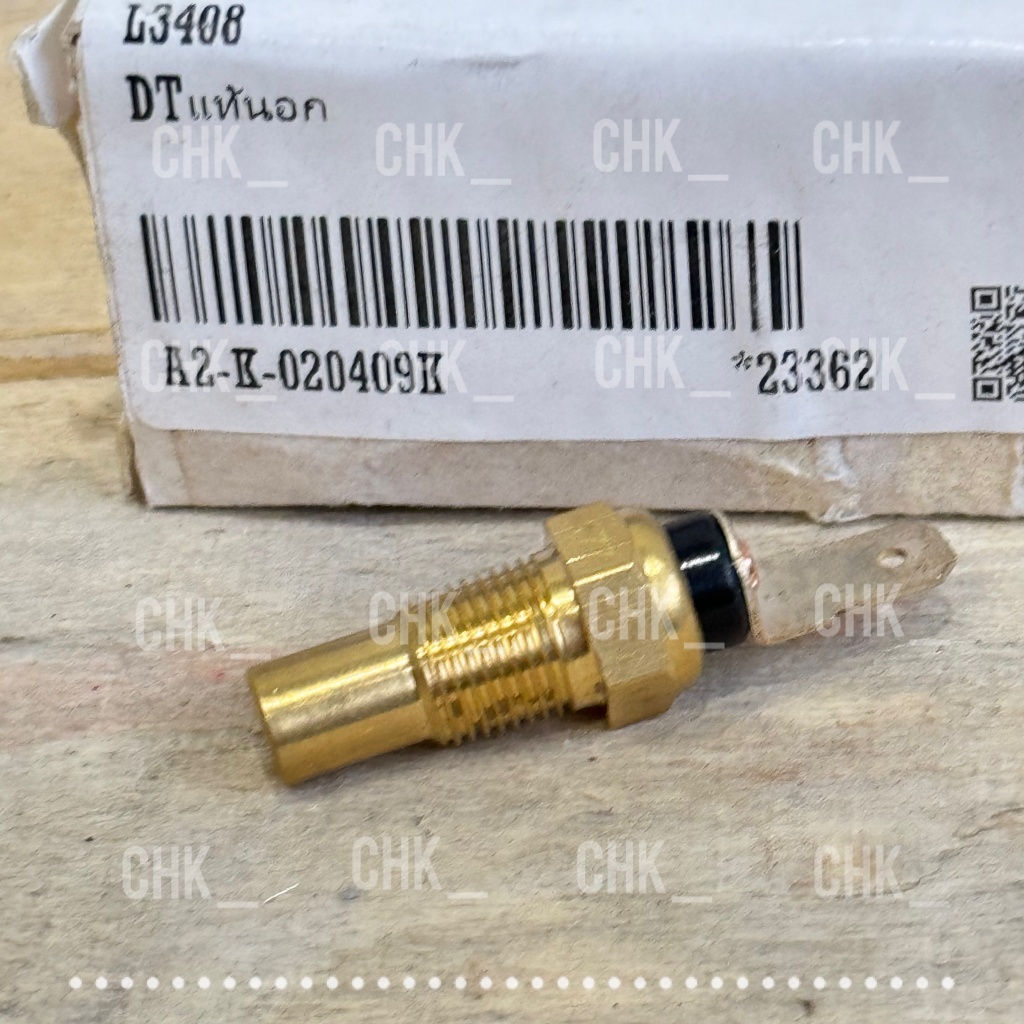 สวิทความร้อน คูโบต้า รุ่น L3408,L3608  L4018 , L4508 , L4708 , M5000 , M6040 , M7040 , M9540 ยี่ห้อ CRR 32330-32830