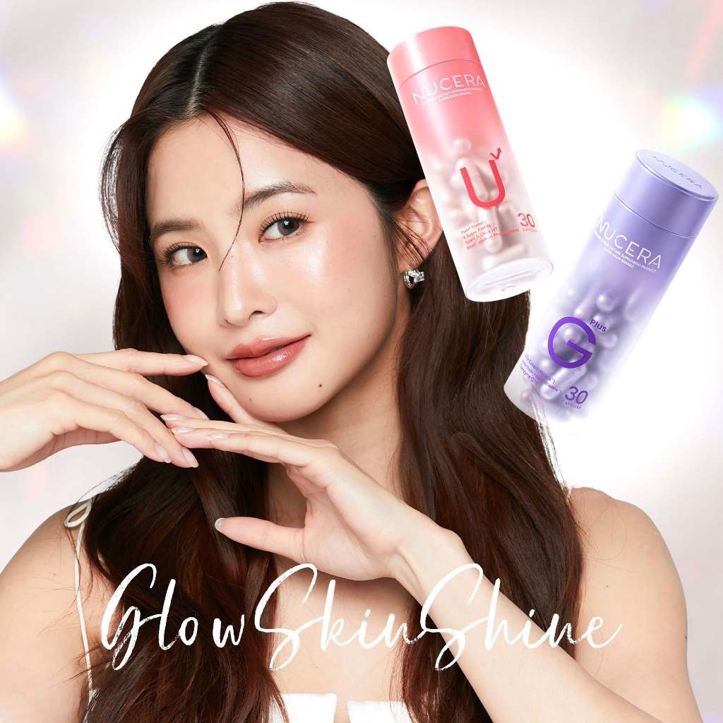 Nucera G Plus + Nucera U ฟื้นฟูผิว ฝ้า กระ ริ้วรอย จุดด่างดำ ป้องกันแสงแดด แสงหน้าจอ