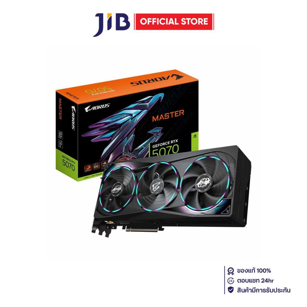 VGA (การ์ดแสดงผล) GIGABYTE AORUS GEFORCE RTX 5070 MASTER 12G - 12GB GDDR7