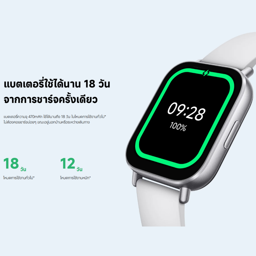 Xiaomi Redmi Watch 5 Active / 5 Lite / 5 สมาทวอช I ระยะเวลาใช้งานแบตเตอรี่ 18 วัน I ระดับ IPX8 กันละอองน้ำและเหงื่อ - รูปที่ 5