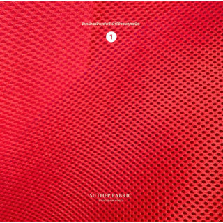 ผ้าฟองน้ำ ผ้าแซนด์วิช เนื้อหนา อยู่ทรงดี ￼หน้ากว้าง 60 นิ้ว