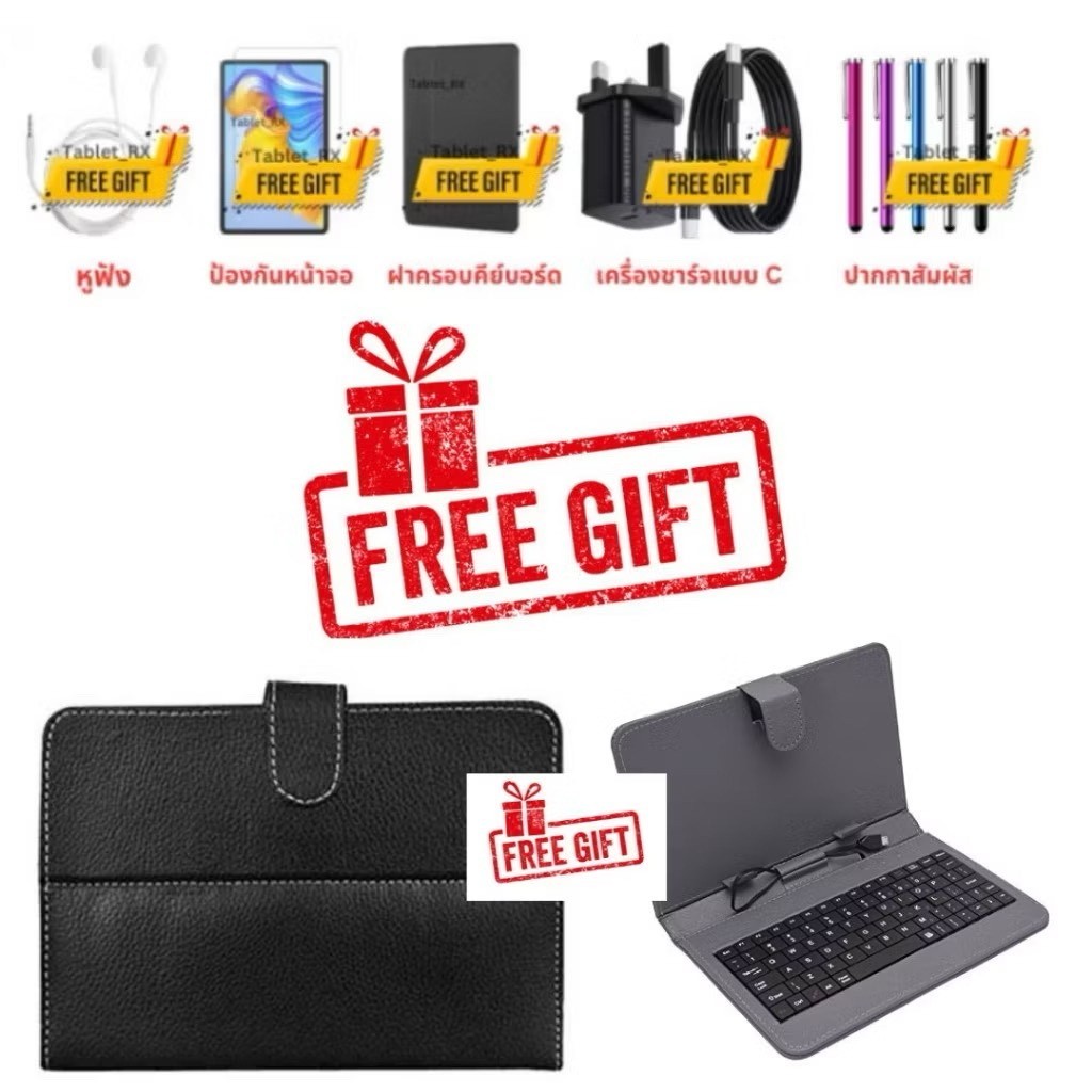 Tablet Accessories All In One