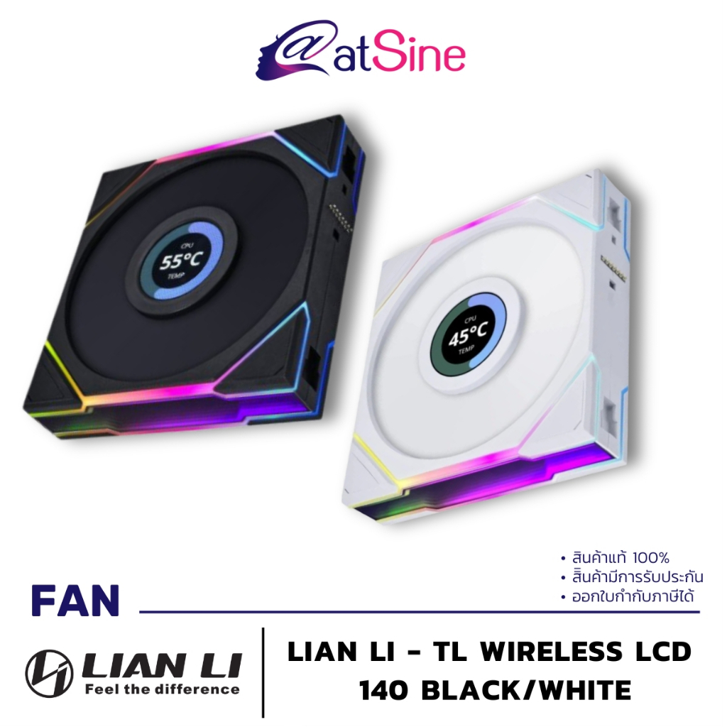 พัดลมเคส FAN: LIAN LI - TL WIRELESS LCD 140 (มีสีดำ และ สีขาว)