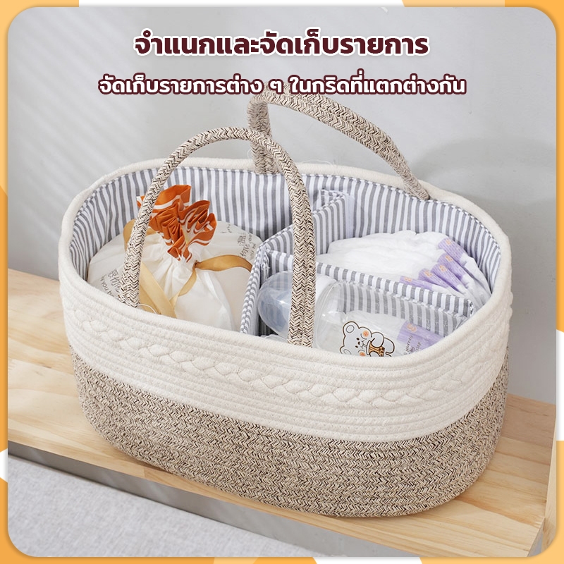 กระเป๋าเตรียมคลอด กระเป๋าคุณแม่ลูกอ่อน กระเป๋าคุณแม่ แบบพกพา อเนกประสงค์ ถักมือ กระเป๋าคุณแม่อเนกประสงค์ - รูปที่ 6