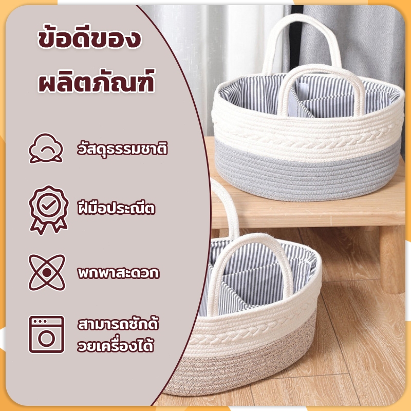 กระเป๋าเตรียมคลอด กระเป๋าคุณแม่ลูกอ่อน กระเป๋าคุณแม่ แบบพกพา อเนกประสงค์ ถักมือ กระเป๋าคุณแม่อเนกประสงค์ - รูปที่ 7