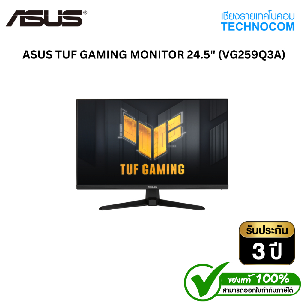 ASUS TUF GAMING MONITOR 24.5" (VG259Q3A)
