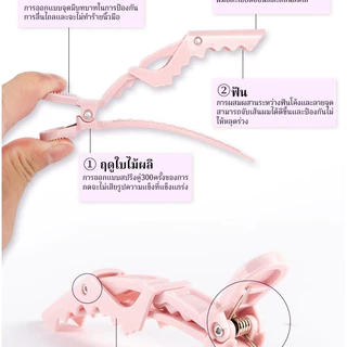 CTUHAO กิ๊บติดผมรูปจระเข้ 6 ชิ้น กิ๊บติดผมแบบใหม่ กิ๊บติดผมไร้ตะเข็บ กิ๊บติดผมแบบมืออาชีพ เหมาะกับร้านทำผม
