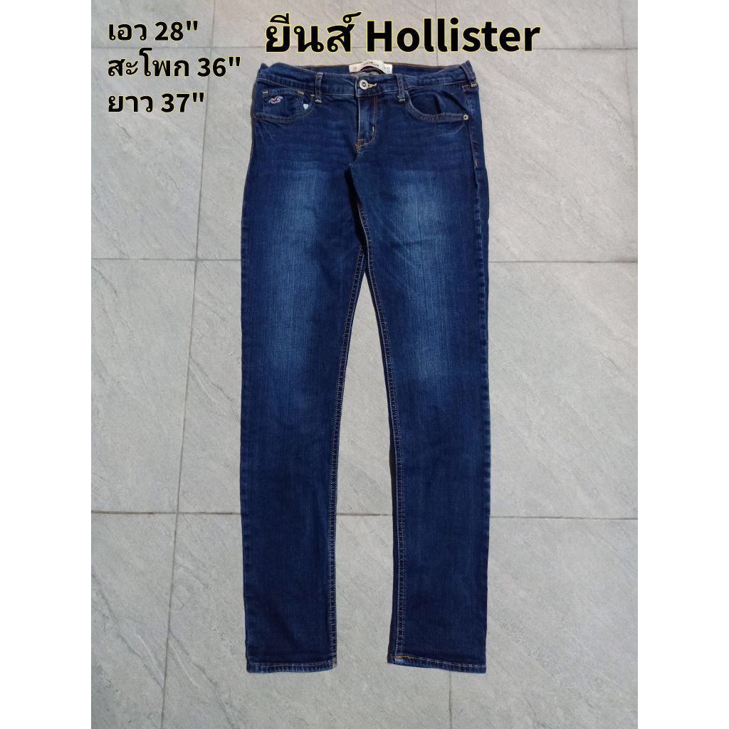 กางเกงยีนส์ Hollister California  งานจริงสวยมาก ผ้ายีนส์สวย ลดราคาค่ะ