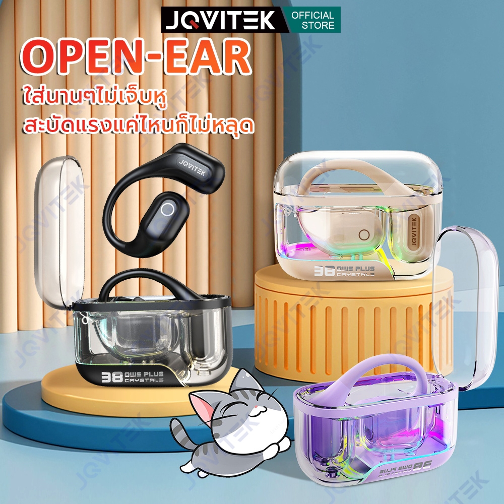 JQVITEK หูฟังไร้สาย Bluetooth 5.4 OWS หูฟังแบบเกี่ยวหู ไม่ตกขณะออกกำลังกาย กันน้ำและกันเหงื่อ EP38