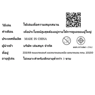 กระดานไวท์บอร์ด 2in1 กระดานเขียนลบ ปรับเป็นโต๊ะได้ ใช้งานได้2ด้าน พร้อมแม็กเน็ตและอุปกรณ์ครบชุด