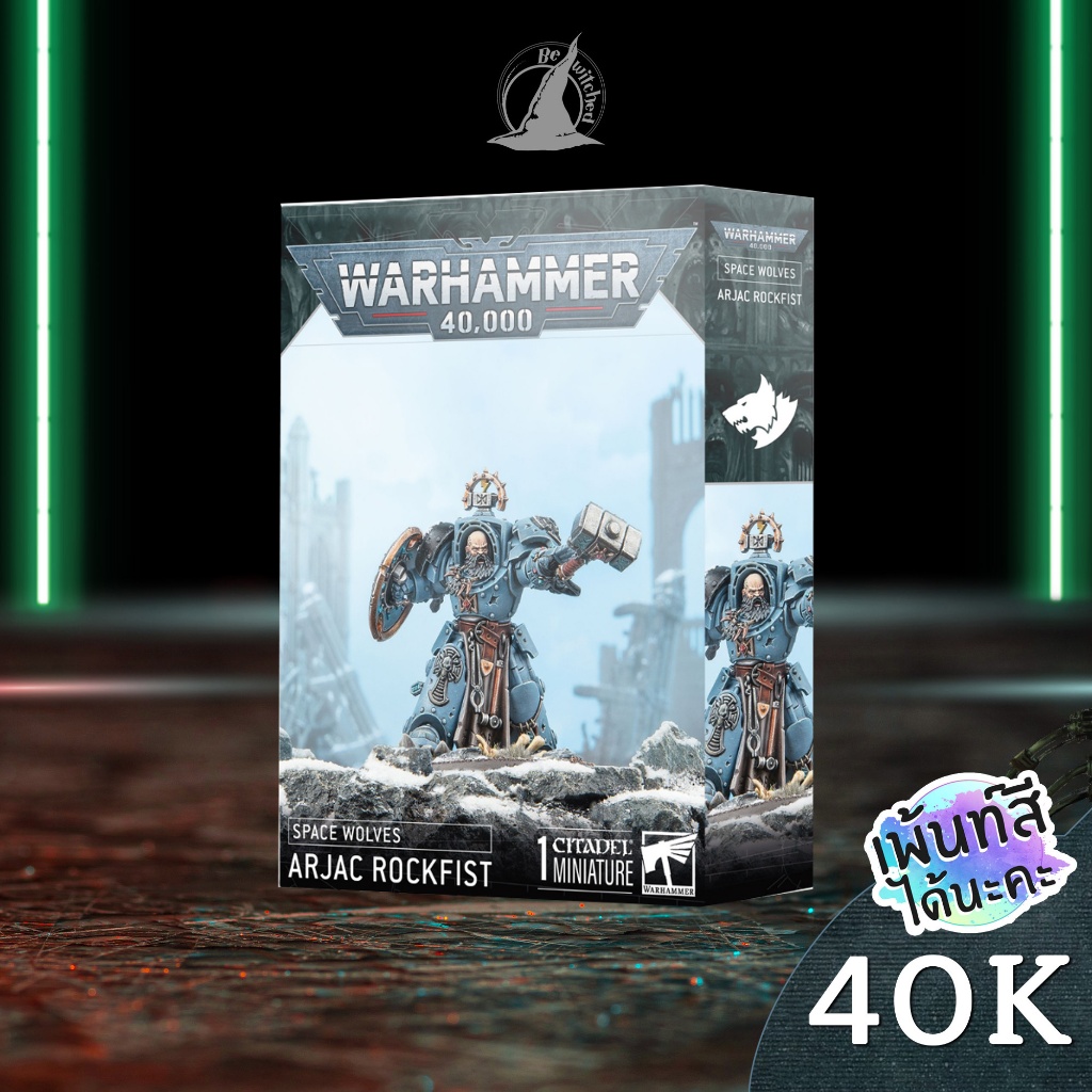 Warhammer 40k SPACE WOLVES: ARJAC ROCKFIST Bewitched