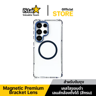iStar เคสใสขอบดำ เลนส์กล้องตั้งได้ ป้องกันการชน For Samsung S26ultra S25ultra s25 s24ultra ซัมซุง