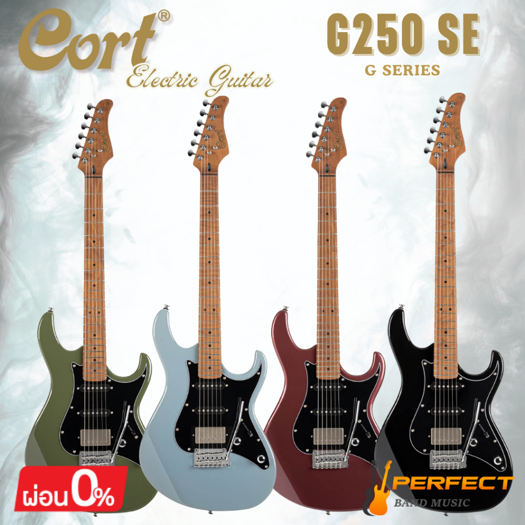 กีตาร์ไฟฟ้า Cort G250 SE G Series Electric Guitar [ผ่อน 0% 10เดือน]
