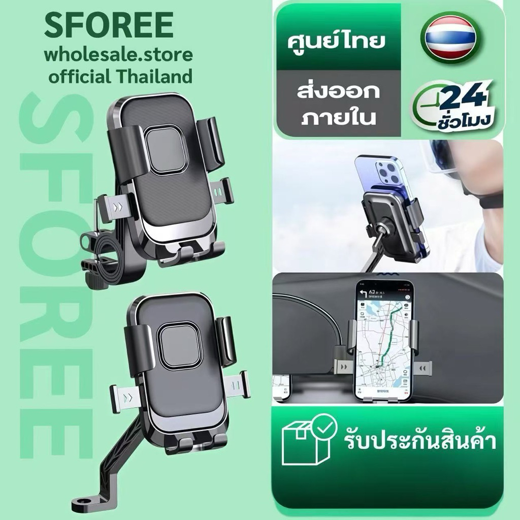 {ใหม่} อุปกรณ์เมาท์ขาตั้ง อเนกประสงค์ ติดตั้งง่าย กันสั่น สําหรับวางโทรศัพท์มือถือ ติดแฮนด์บาร์รถมอเตอร์ไซค์