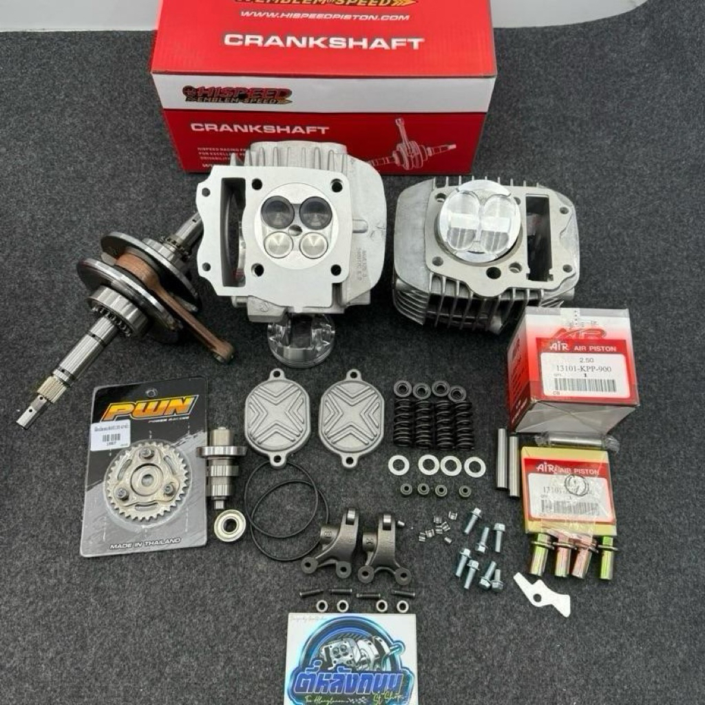 ชุด66/67ชักเดิม4Vพร้อมข้อเหวี่ยงโต104ก้านหนารับรอบสูงได้ ฝา(RANG)พร้อมเซ็ตหลังวาวจิกเบ้า ลูกสลัก15ใส