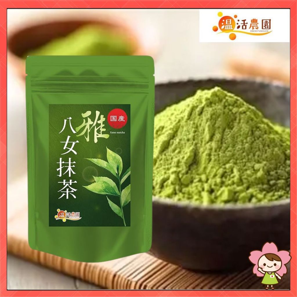 [Onkatsu Farm] Yame Matcha MIYABI (30 กรัม/รางวัลพื้นที่การผลิต) ผงมัทฉะคุณภาพสูง สำหรับพิธีชงชา ชาเ