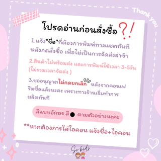 (sᴏ-ᴋɪᴅs ʙᴀʙʏ)สายคล้องแมสเด็กพิมพ์ชื่อ สายคล้องหน้ากากอนามัย 𝘔𝘢𝘴𝘬 𝘭𝘢𝘯𝘺𝘢𝘳𝘥 𝘸𝘪𝘵𝘩 𝘱𝘳𝘪𝘯𝘵𝘦𝘥 𝘯𝘢𝘮𝘦