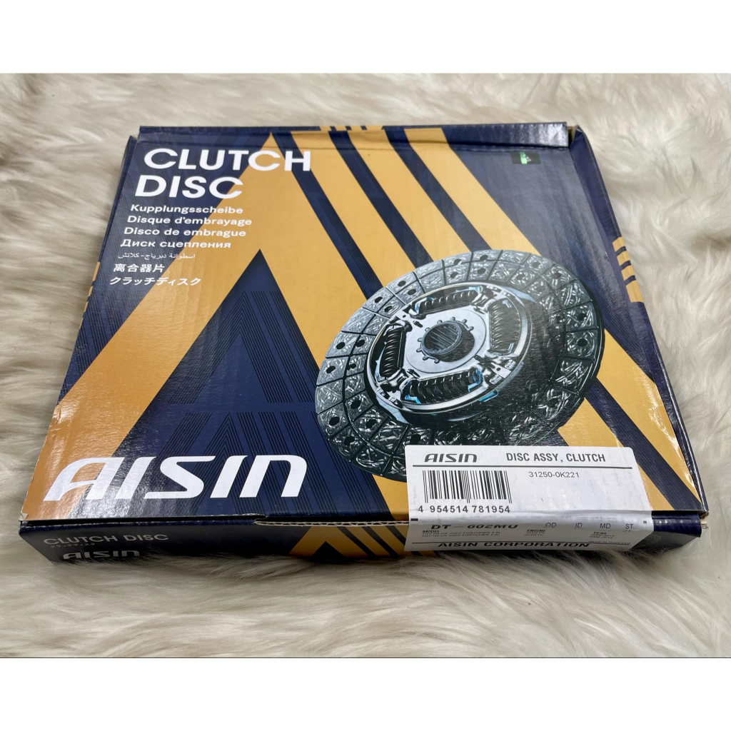 จานคลัช VIGO 11 นิ้ว 31250-0K221 DT-602MU ยี่ห้อ AISIN