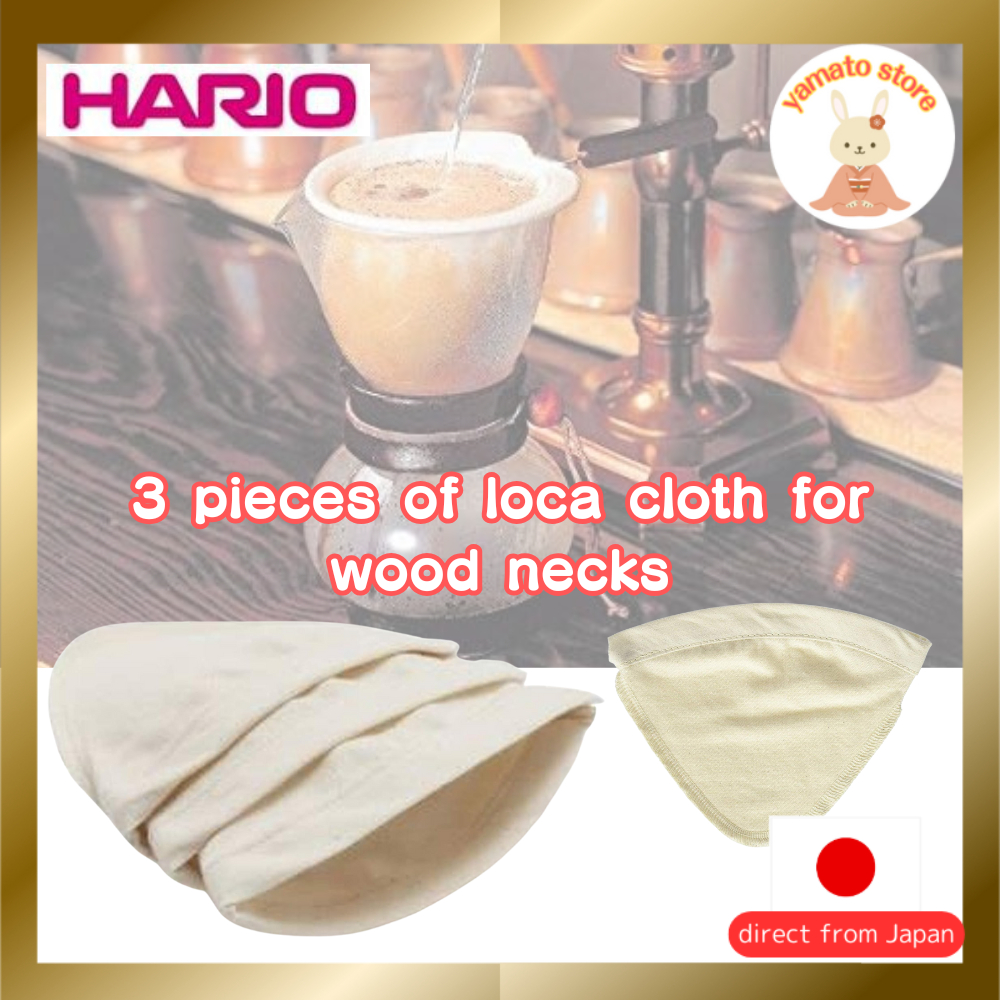Hario Wood Neck Coffee Dripper Cloth Set for 3-4 People - Pack of 3 FD-3