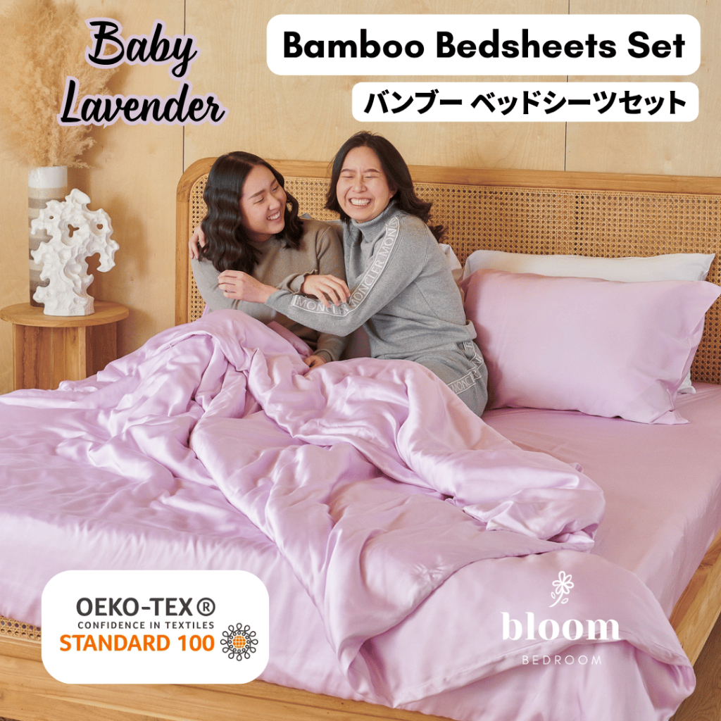 💜 เซ็ตผ้าปูที่นอนใยไผ่ 100% สีม่วงอ่อน รองรับที่นอนสูง 16 นิ้ว | Baby Lavender Pure BAMBOO Bed Sheets Set 16 in. high 💜