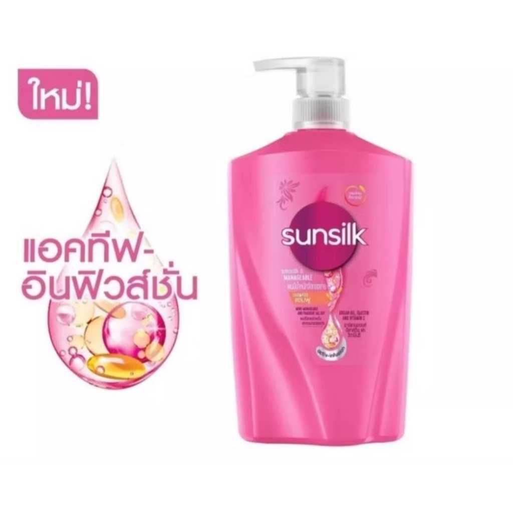 ซันซิล แชมพูขนา 425 ml. และครีมนวดผม ขนาด 400 ml. สูตรผมมีน้ำหนัก จัดทรงง่าย (สีชมพู) หมดอายุ ปี 2027-2028 กดเลือกด้านใน