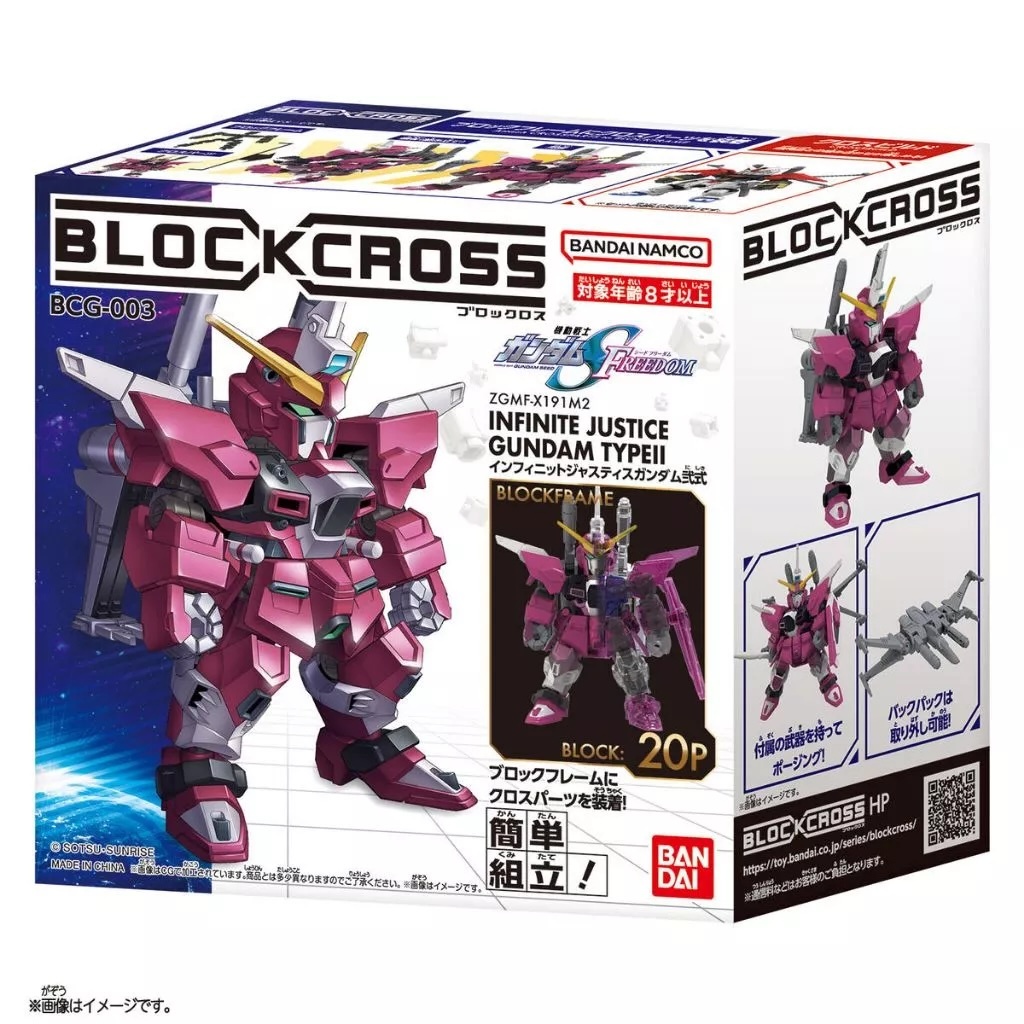 Bandai BlockCross Infinite Justice Gundam 4582769795244
