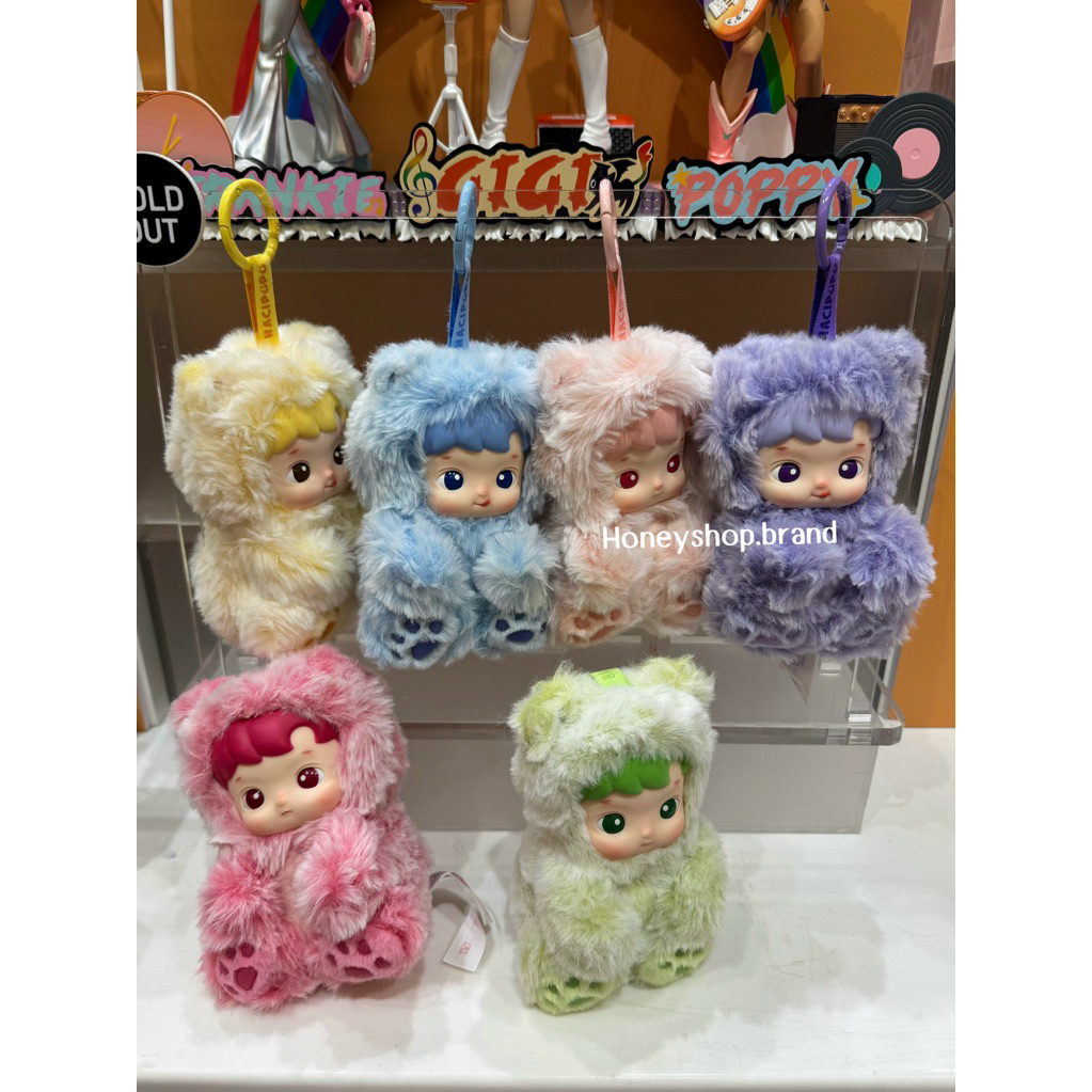 #พร้อมส่ง HACIPUPU GUMMY BEAR