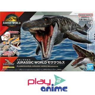 Bandai PLANNOSAURUS JURASSIC WORLD MOSASAURUS (Plastic model…
